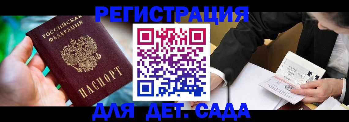 прописка поиск в Берёзовском